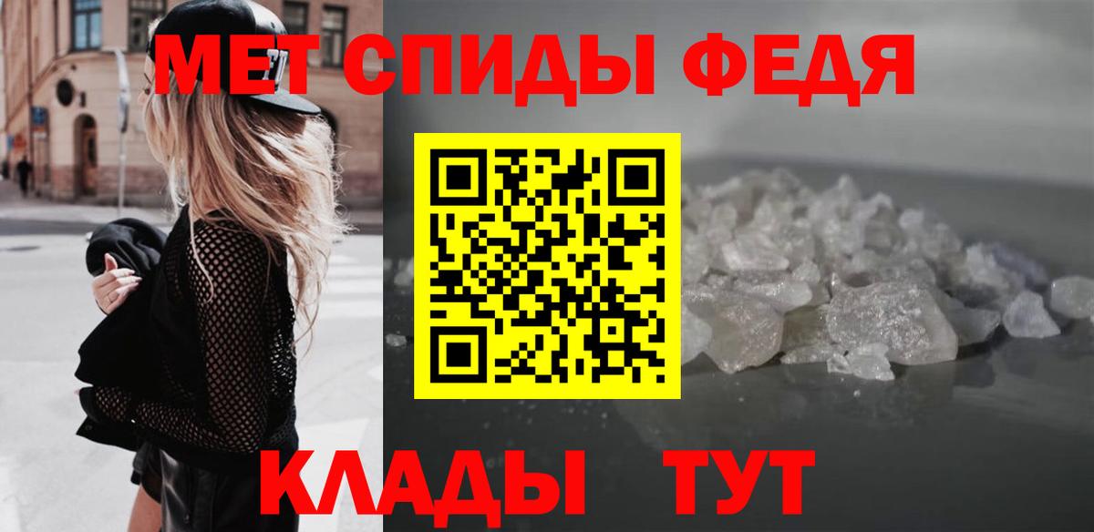 АМФЕТАМИН 97%  АМФ  Тимашёвск    вход  Amphetamine  Вход с VPN 