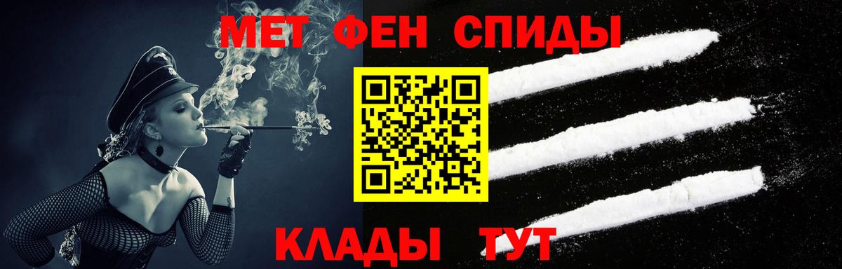 Amphetamine 98% Тимашёвск