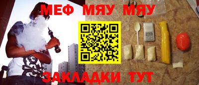 крисы Можайск