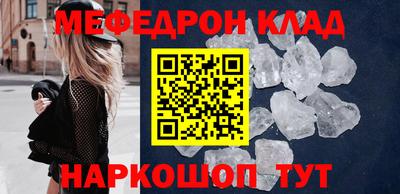наркотики Моздок