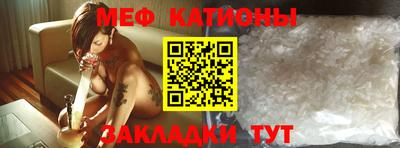 крисы Можайск