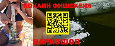 наркотики Моздок