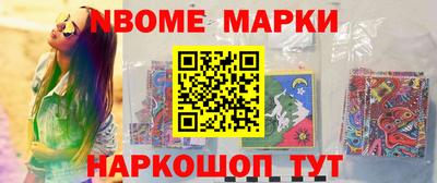 крисы Можайск