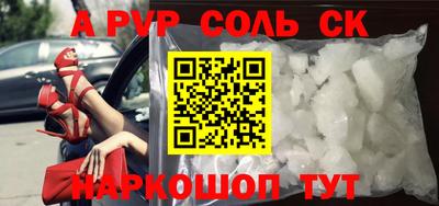 наркотики Моздок