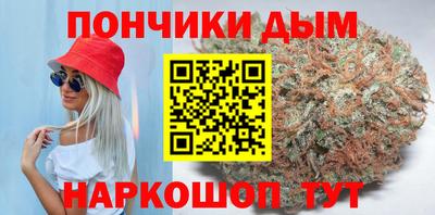наркотики Моздок