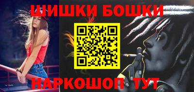 наркотики Моздок