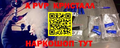 твердый Нальчик