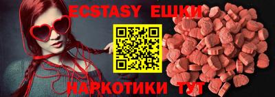крисы Можайск