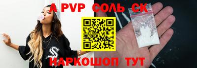 твердый Нальчик