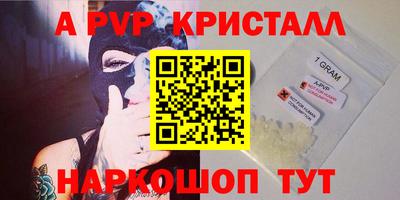 наркотики Моздок