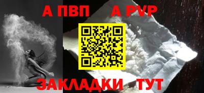 наркотики Моздок