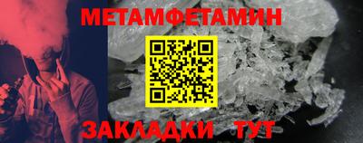 крисы Можайск