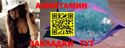 крисы Можайск