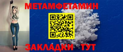 героин Наро-Фоминск