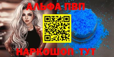 наркотики Моздок