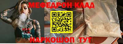 наркотики Моздок