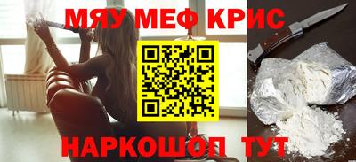 героин Наро-Фоминск