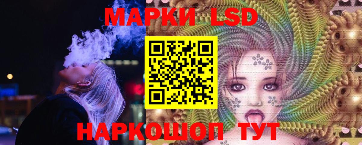 ЛСД экстази ecstasy  Вход с VPN  ЛСД экстази ecstasy  Тимашёвск 