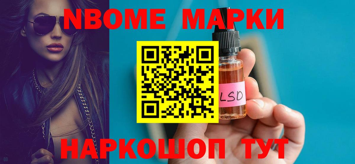 ЛСД экстази кислота Тимашёвск
