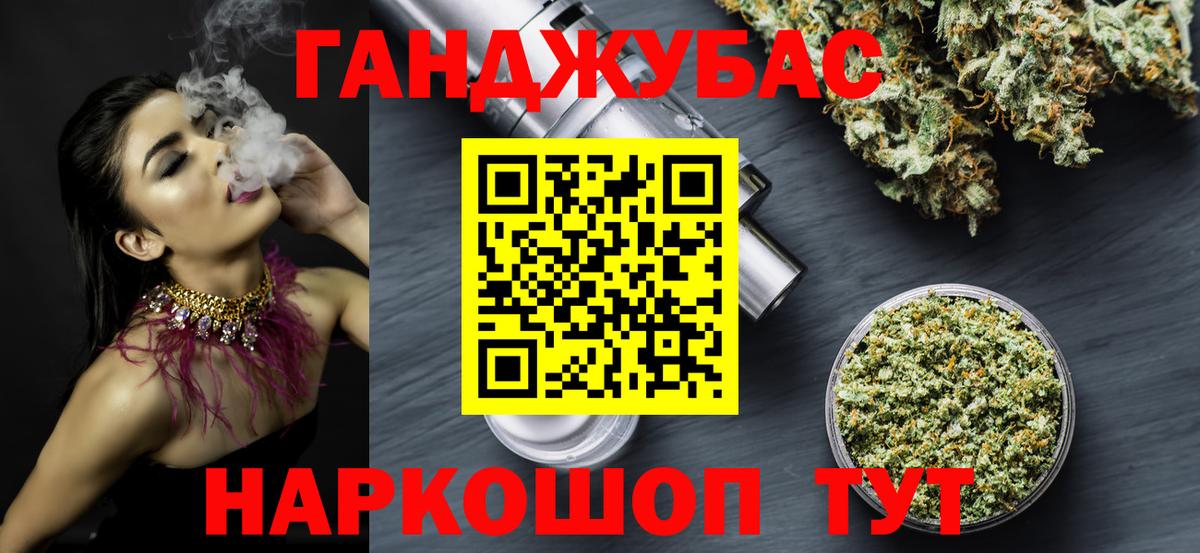 Бошки марихуана VHQ  Вход с VPN  Канабис Ganja  Тимашёвск  Конопля сатива 