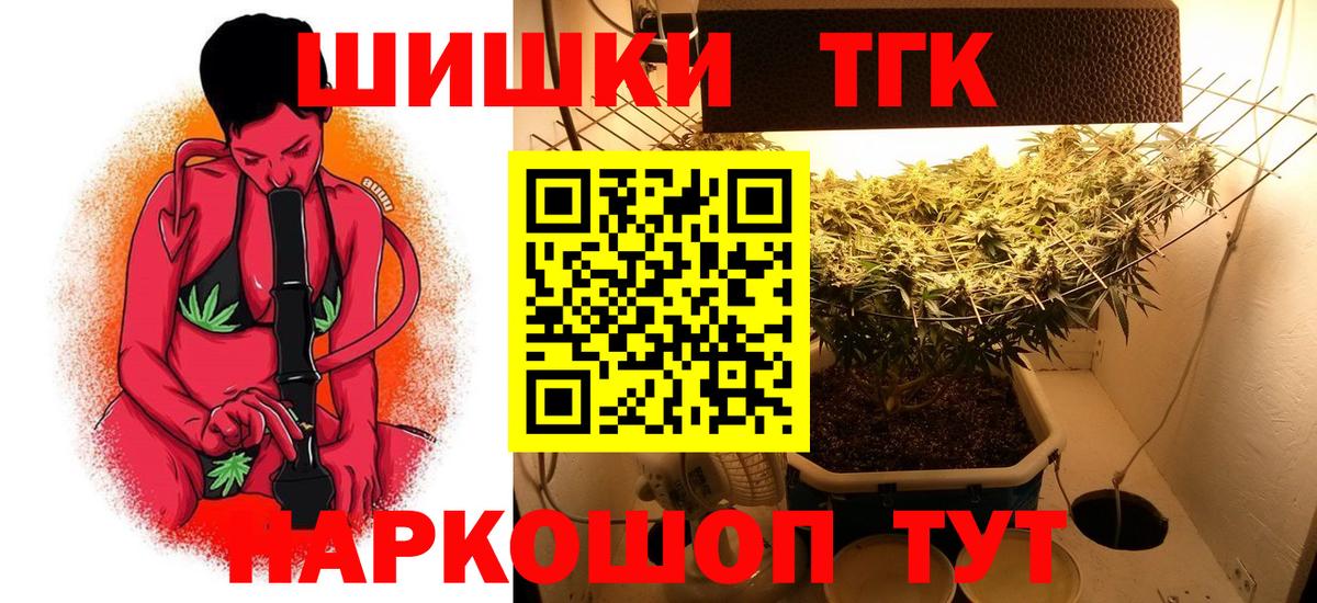 Марихуана конопля Тимашёвск